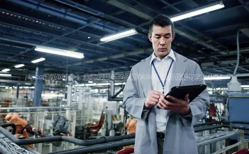 意昂注册平台官网入口