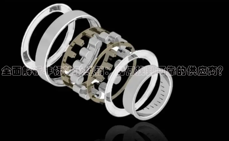 意昂体育平台APP