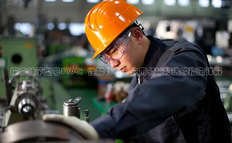 意昂平台注册入口