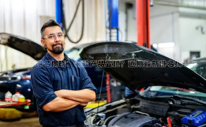 意昂官网入口登录